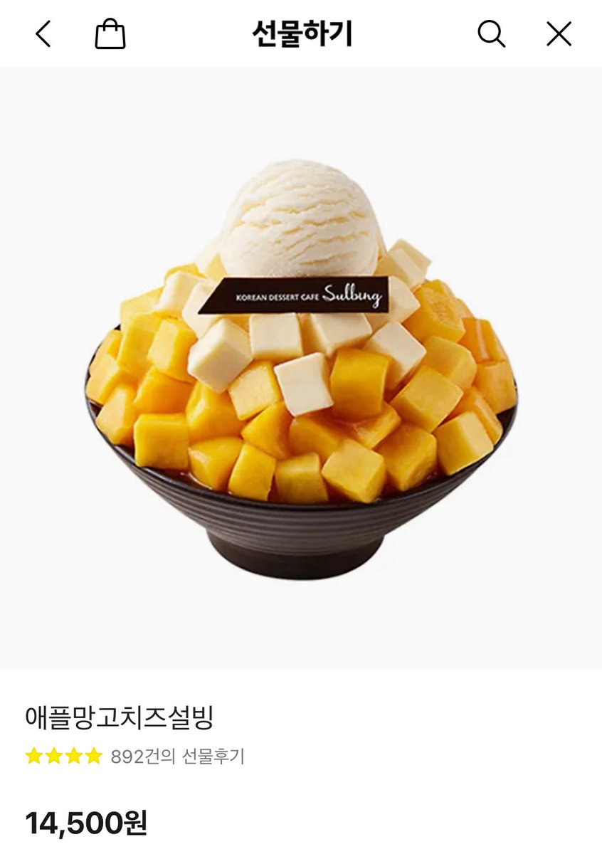 HUK0266's tweet photo. 해찬 솔로 데뷔 기념 #RT 이벤트

#RT 해주신 분들 중 한분께 설빙 기프티콘 보내드려요 💕 타팬참여가능

9월 8일 내일 6PM 타이틀 한번씩만 들어주세용
당발은 9월 8일 10~ 11PM 사이에 하도록 할게요!! https://t.co/zUwWFXbt73