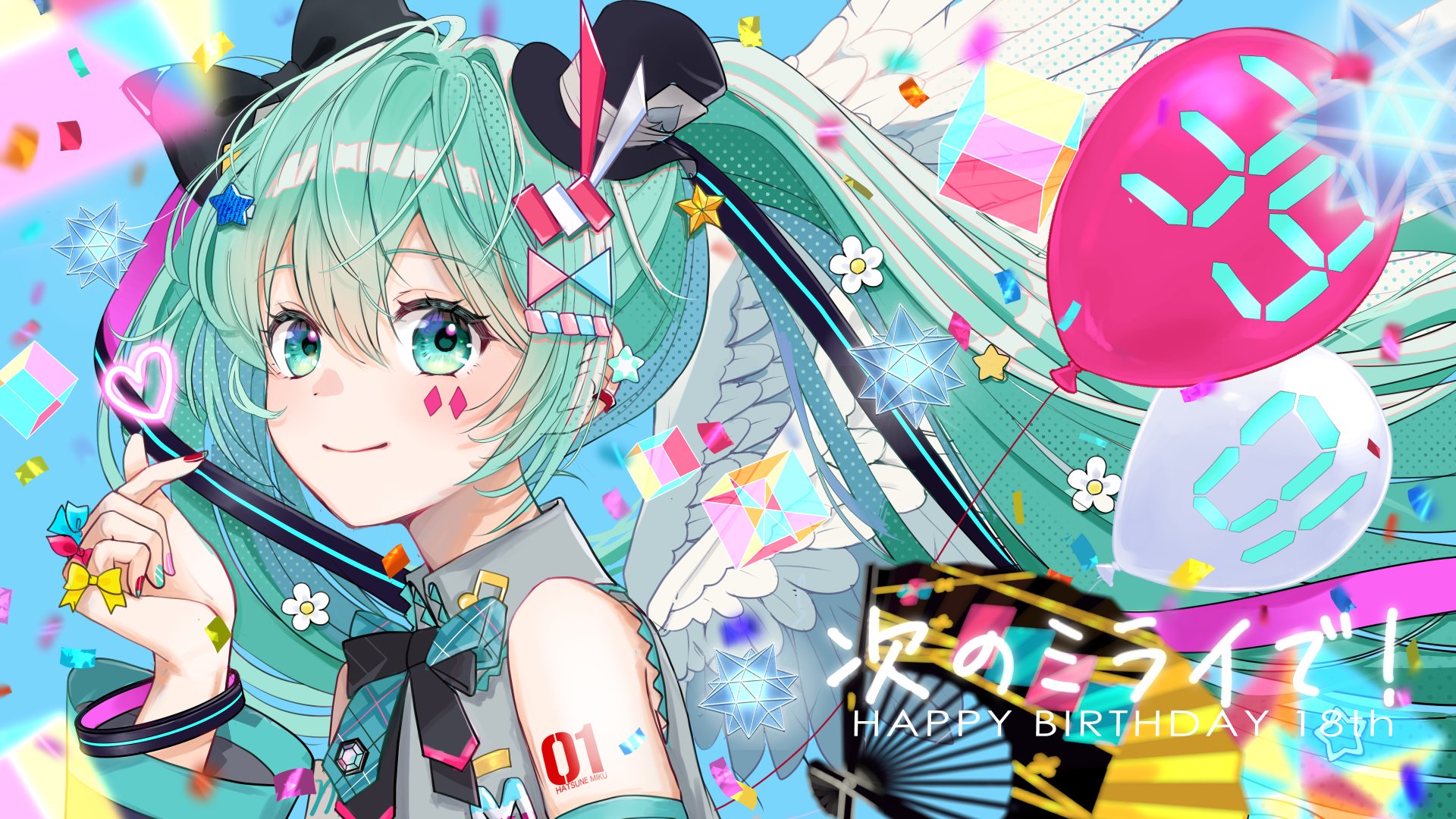 ❤☆りとるマジカル☆さま❤高次元量子術エナジー音源❤❤❤❤✨️ ○いず○ on X: 