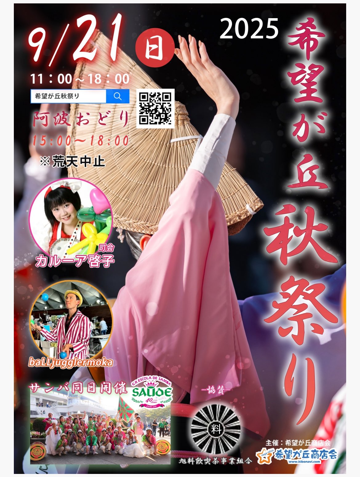 大場再生　「行人」、希少画集より、状態良好、新品高級額装付 林和緒、遥、希少な画集より、新品高級額装付、状態良好 - メルカリ