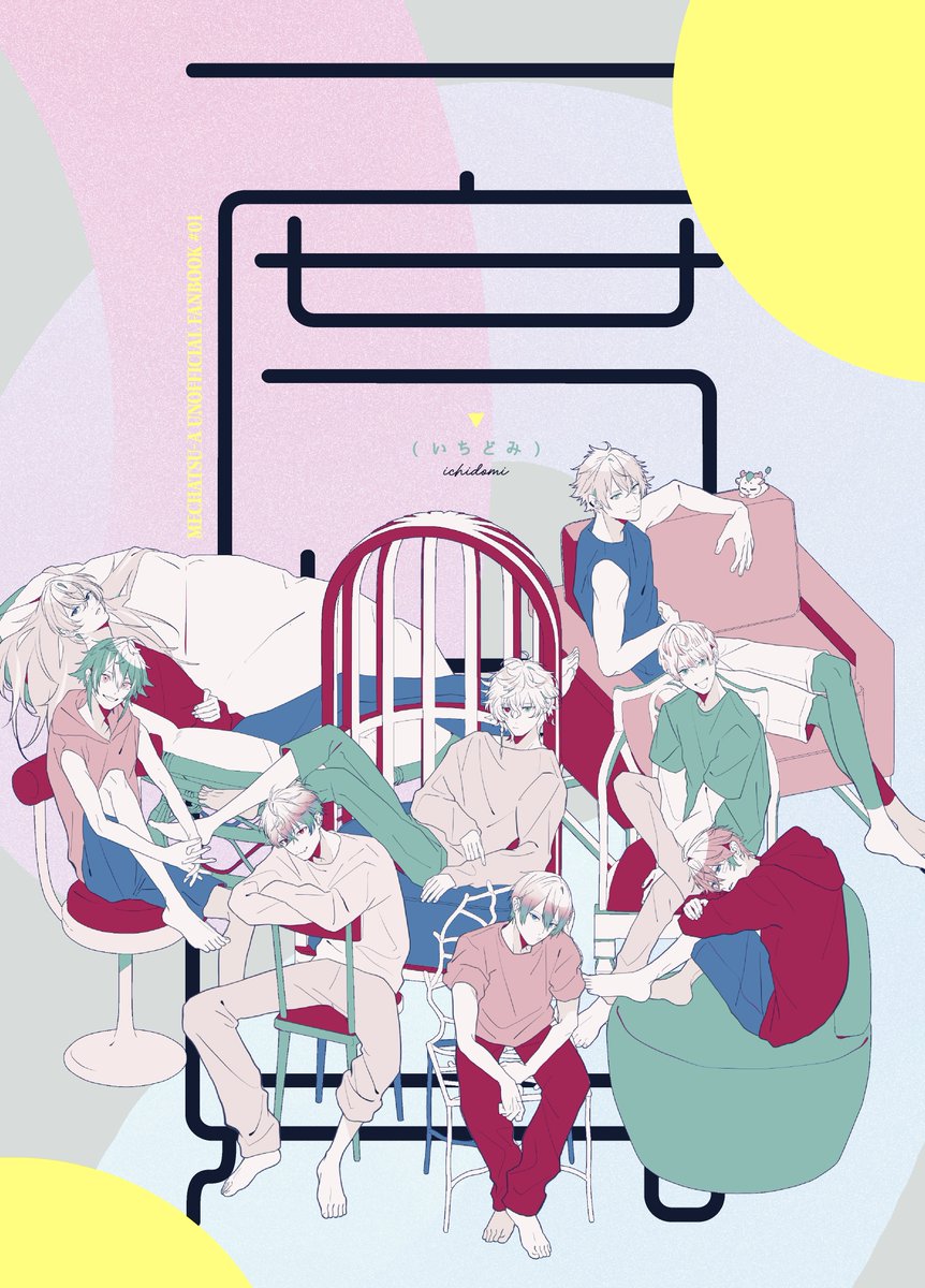もじ→ページです♡ ⍤⃝🤍