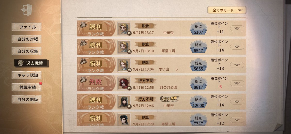 polipolidesu's tweet photo. 昼ランで組んでくれたときさんとそのフレンドの人まじで上手くて爆勝ちできた
連携で勝てるとまじで楽しい https://t.co/KnwB9hBgIY
