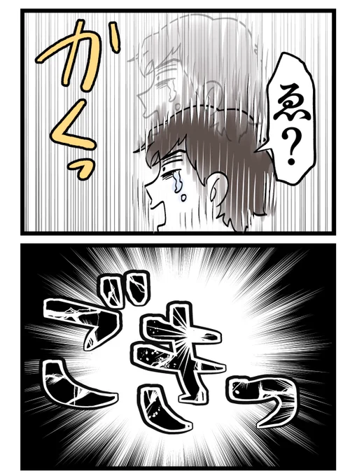 (3/7) 