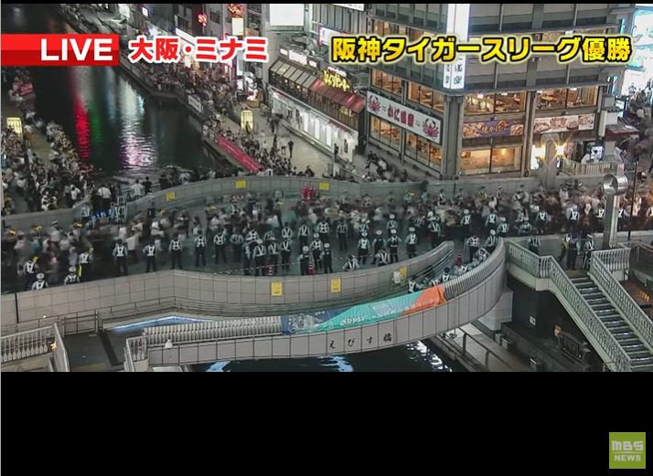 mannen2kayoi's tweet photo. 阪神タイガース優勝の報に接し道頓堀のライブカメラを除いたら案の定厳戒態勢になってた。
大阪府警の皆様、ご苦労さまです。 https://t.co/POrw3LFGqx