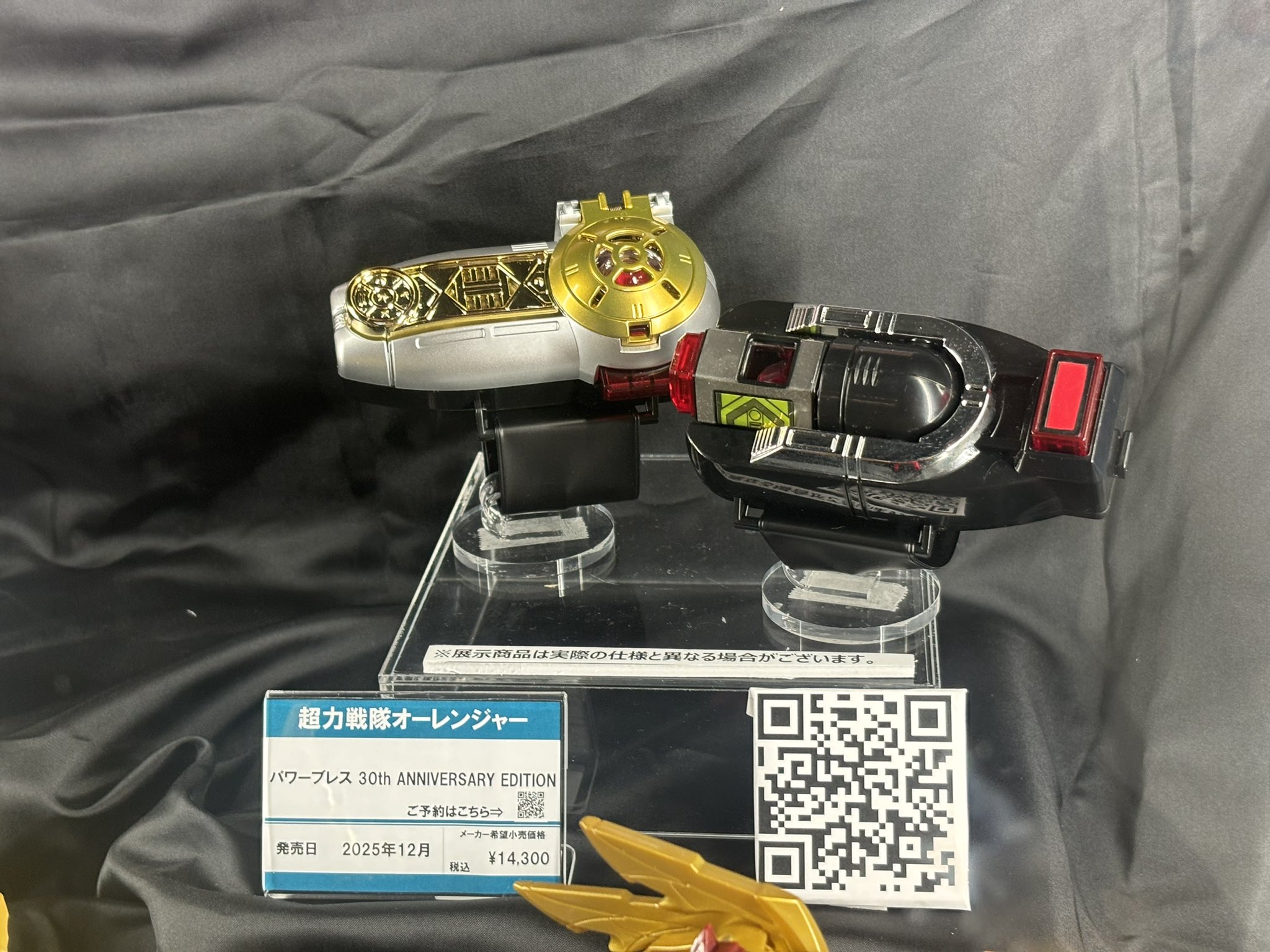 ﾓｯﾁｰ@13日帰ってきた獣電戦隊ｷｮｳﾘｭｳｼﾞｬｰ 100 YEARS AFTER on X