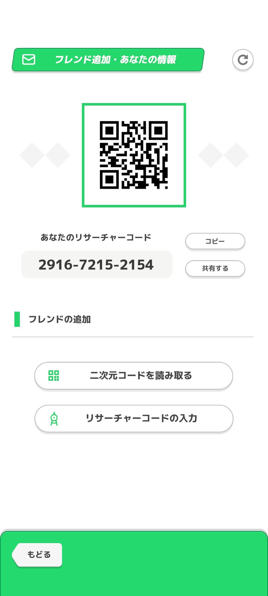 あきた on X: 