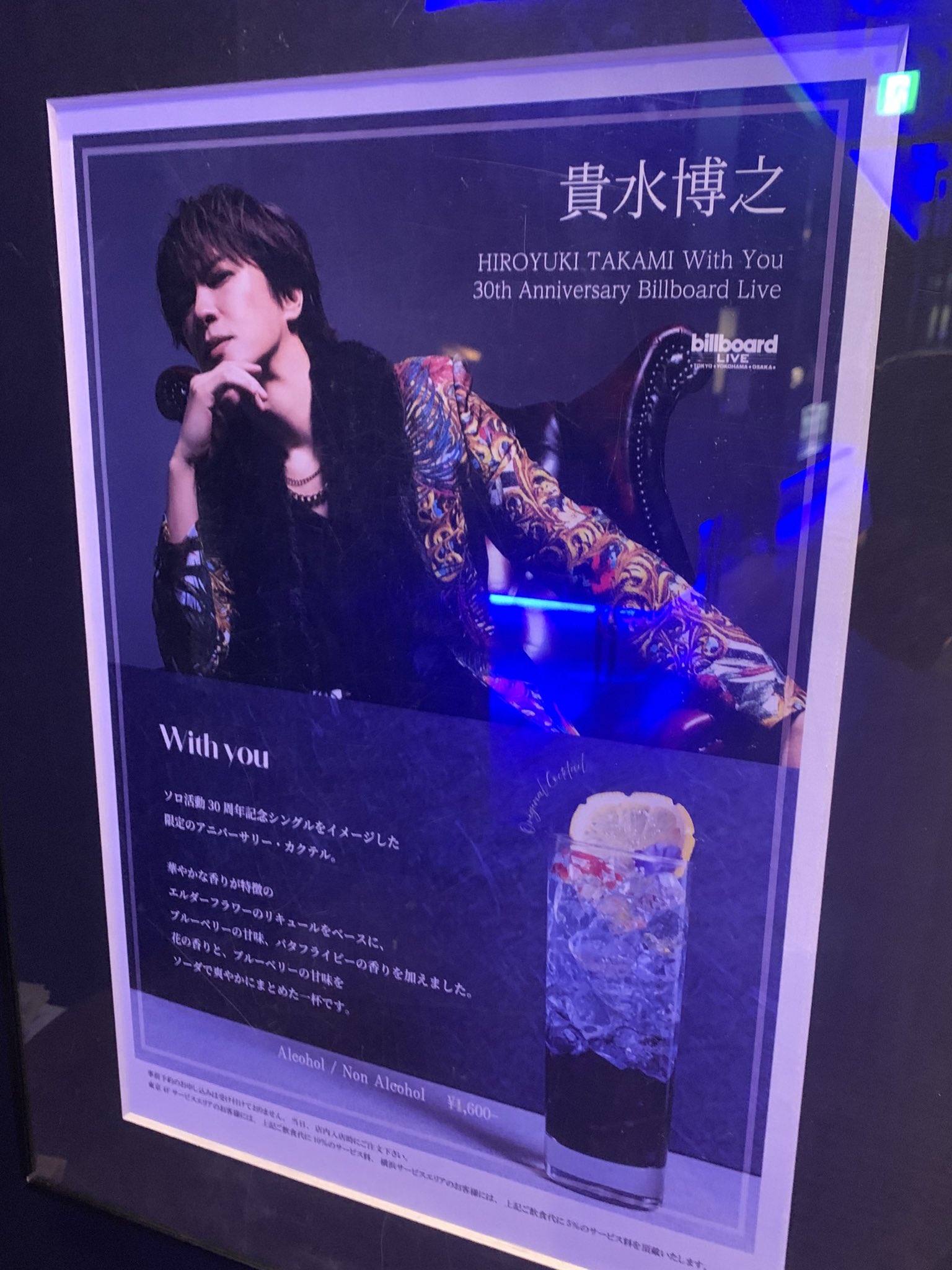るーざー on X: 