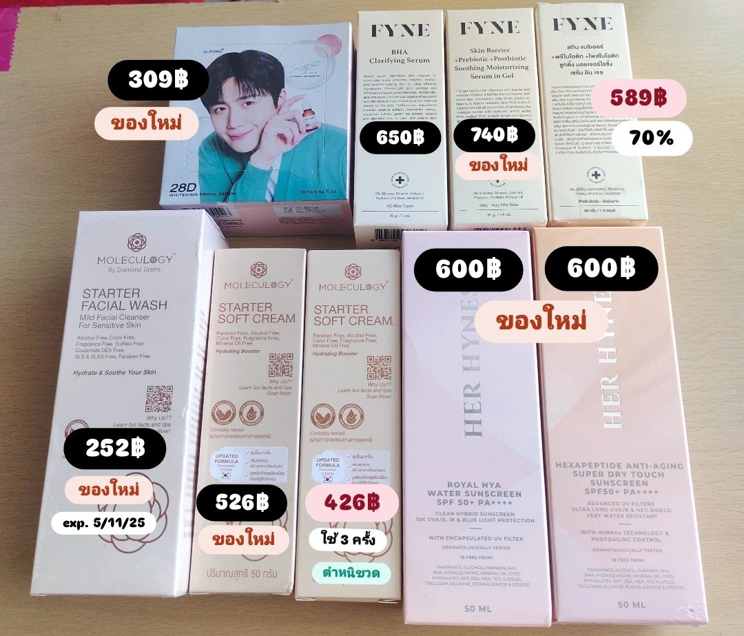 MT__BL's tweet photo. #ส่งต่อ สกินแคร์ ส่งฟรี exp. 2026-2028 เว้น เจลล้างหน้า คุ้มมาก
#ส่งต่อสกินเเคร์ #สกินแคร์มือสอง
#สกินแคร์รักษาสิว #ส่งต่อเสื้อผ้า #ส่งต่อsoftcream #HowtoPerfect #ใช้บอกต่อ #ส่งต่อของใช้ #moleculogy #ส่งต่อmoleculogy #hyness #drpong #ส่งต่อdrpong #fyne #ส่งต่อfyne #ส่งต่อhyness https://t.co/sT31sPskLy