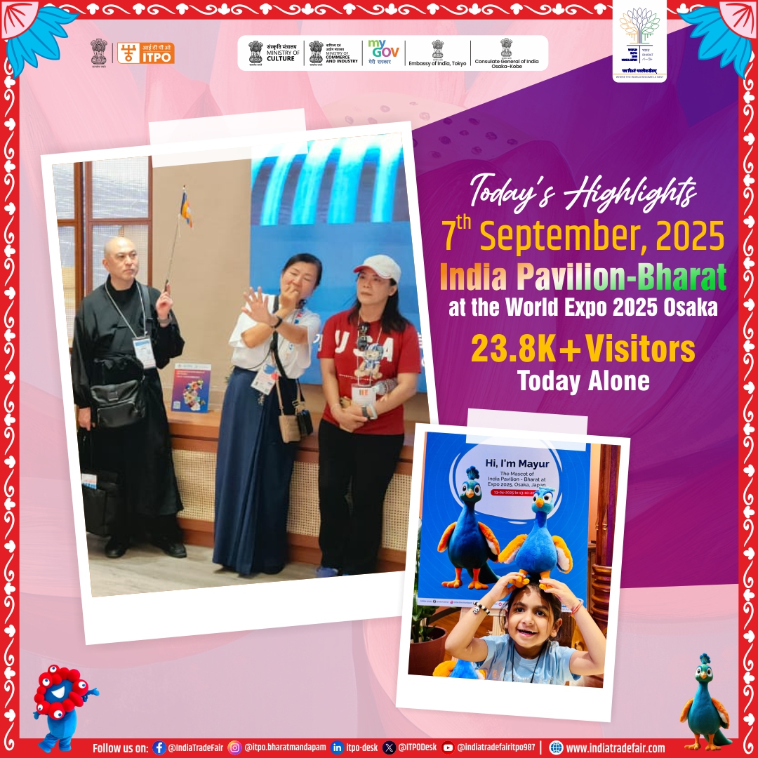 EXPO 2025 大阪万博 BHARAT バーラト <No,919> 万博バーラト館（インド