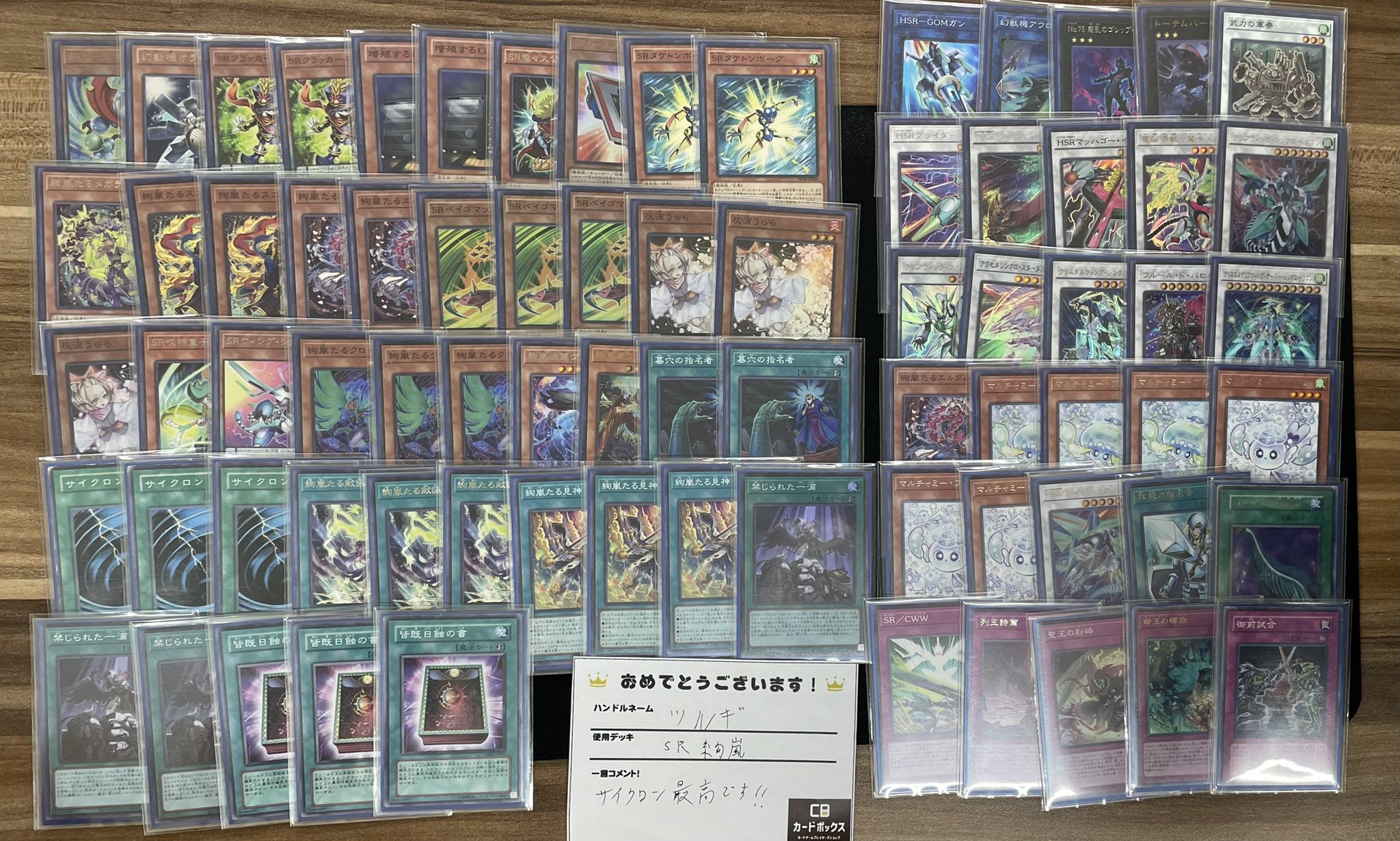 遊戯王カード まとめ売り初期他 コレクション UR SR SE 遊戯王カード まとめ売り初期他 コレクション UR SR SE 遊戯王