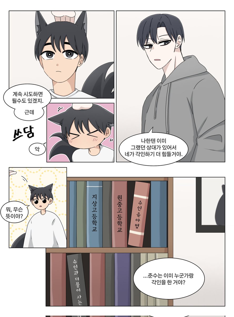 우빅 tweet media