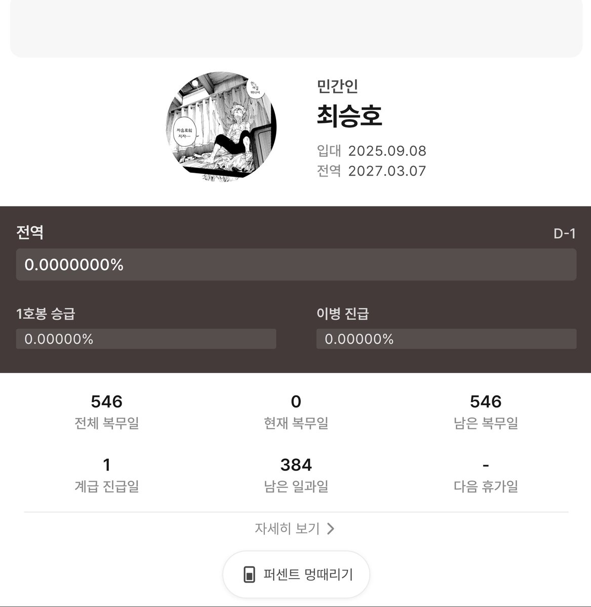 미야기 tweet media