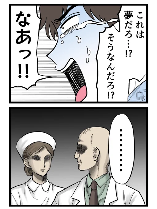(7/7) 