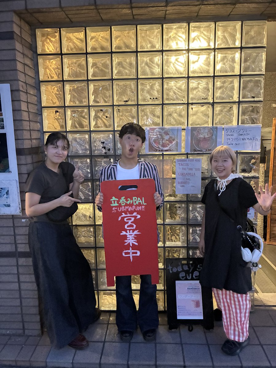 【⸜🌷︎⸝‍Thank you⸜🌷︎⸝‍】

2025.9.7 @ 西院サブマリン

お越しくださった皆さま、ありがとうございました🕊️
Acoustic編成での出演でした！

-----set list----
1.夜明け
2.風になって
3.自転車に乗って
4.これからのこと(新曲)
5.恋にして
6.ゆれる
7.アメリカンドリーム

次回9.15 東京🗼