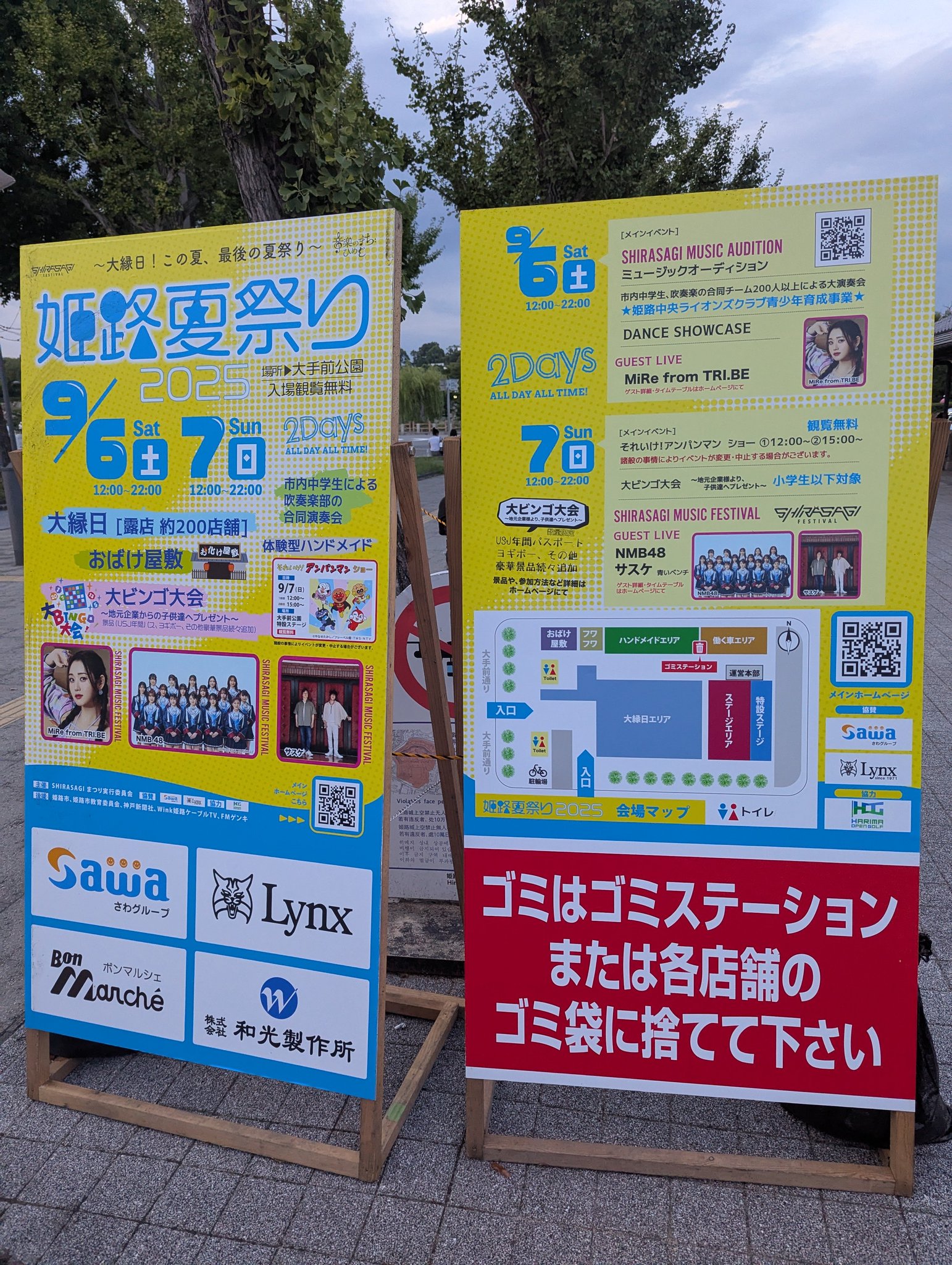 ジェフ on X: 
