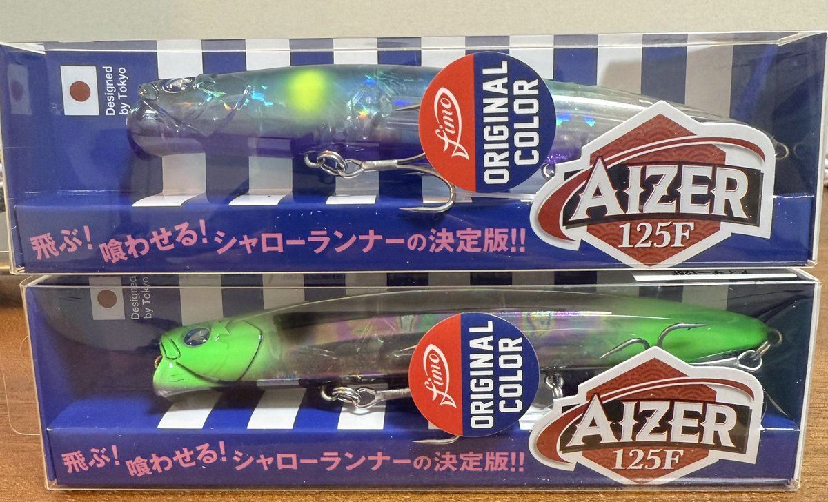 Mr_Bonds45's tweet photo. ギャラルグリーンの誘惑に負けて
ポチっちゃいました汗
 #BlueBlue #fimo #ギャラルグリーン
 #ルカーノ #AIZER https://t.co/jYiii17KiK