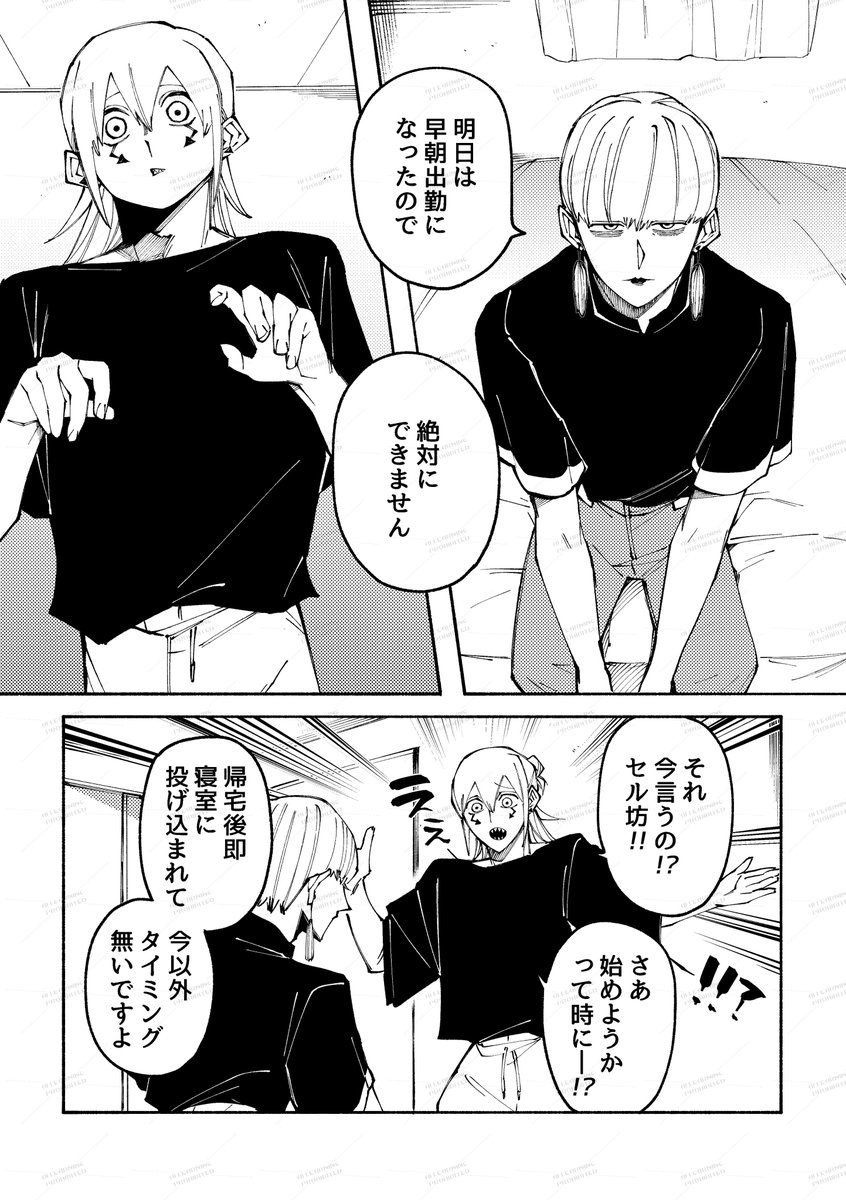 ササミ🥩9/21東6マ11b (@sasaminiku33) / X