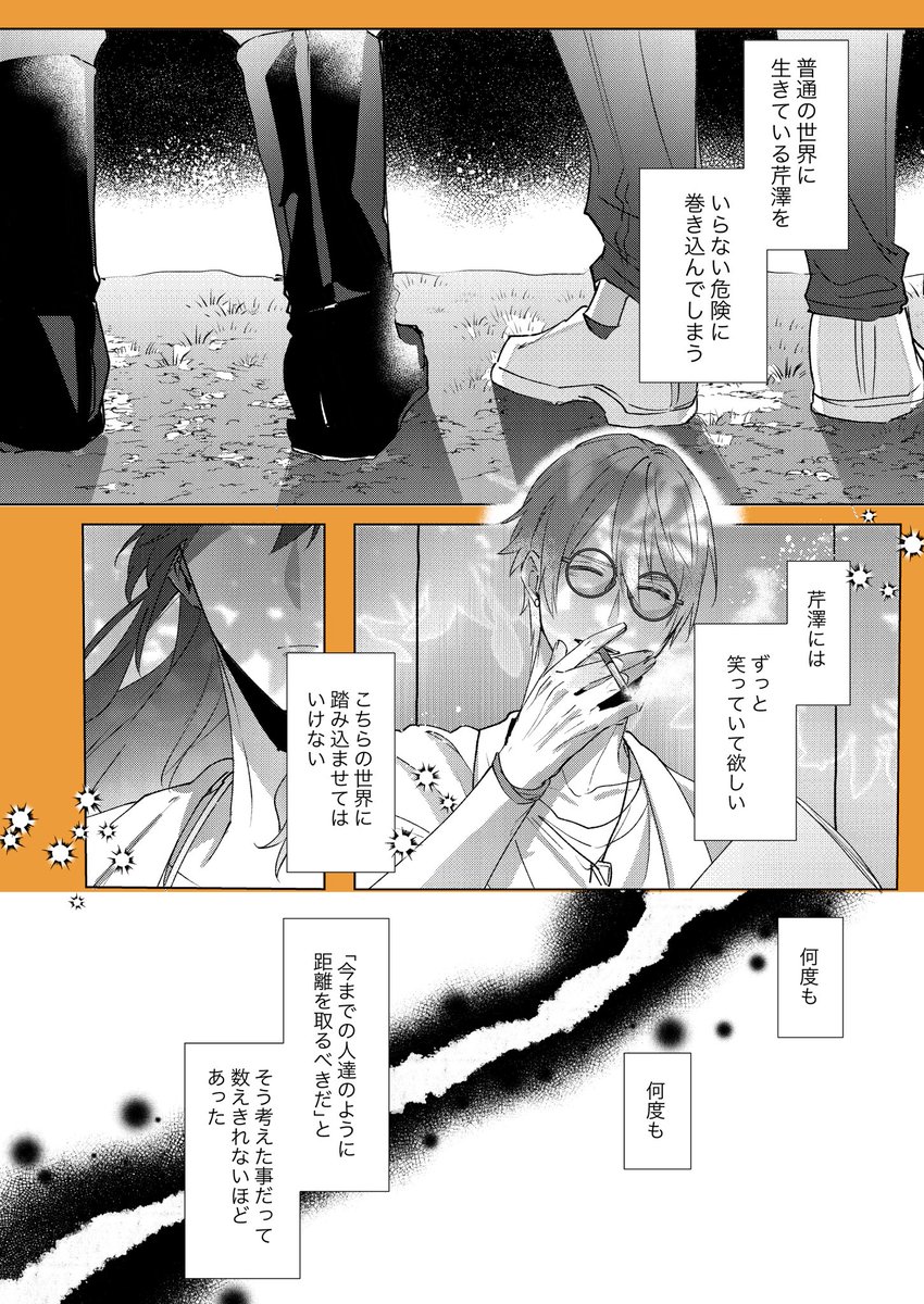 (2/3) 