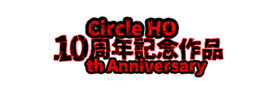 次åäœè¡šçŽãš10åšå¹Žèšå¿µäœåããŽããªã¢ã«ãå¿ããããŠé²ãŸãªããã©ãçµæ§ããã§ããã®ã§ã¯?
é²æå ±åã¯è¿æ¥äžã«!
ã€ã©ã¹ãã¯+è·¯æšèãã( @Lu_Zhangye )