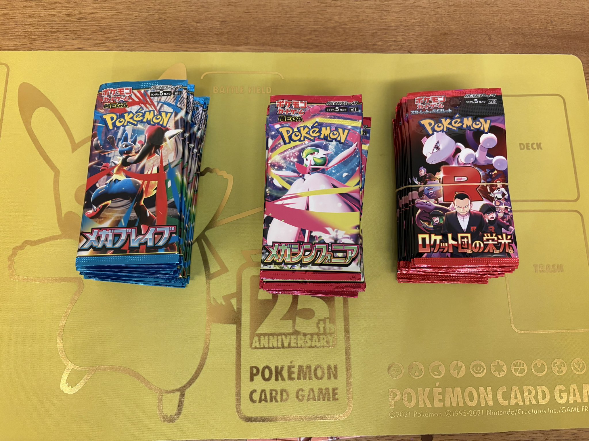 メガブレイブシンフォニア ロケット団の栄光 他未開封207パック 楽天市場】ポケモンカードゲーム メガブレイブ メガシンフォニア