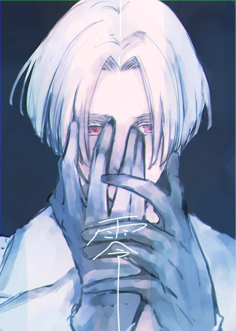 零番