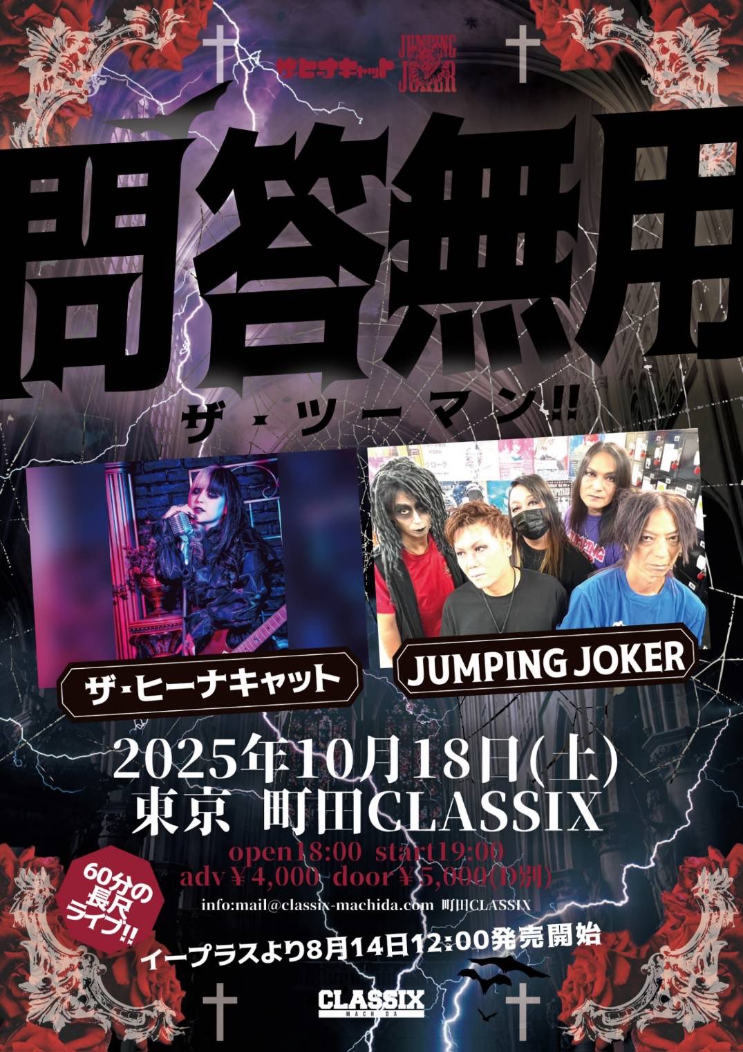 PEOPLE 1 A1ポスター　8公演分 PEOPLE 1 (@PPP_PEOPLE1) / Posts / X