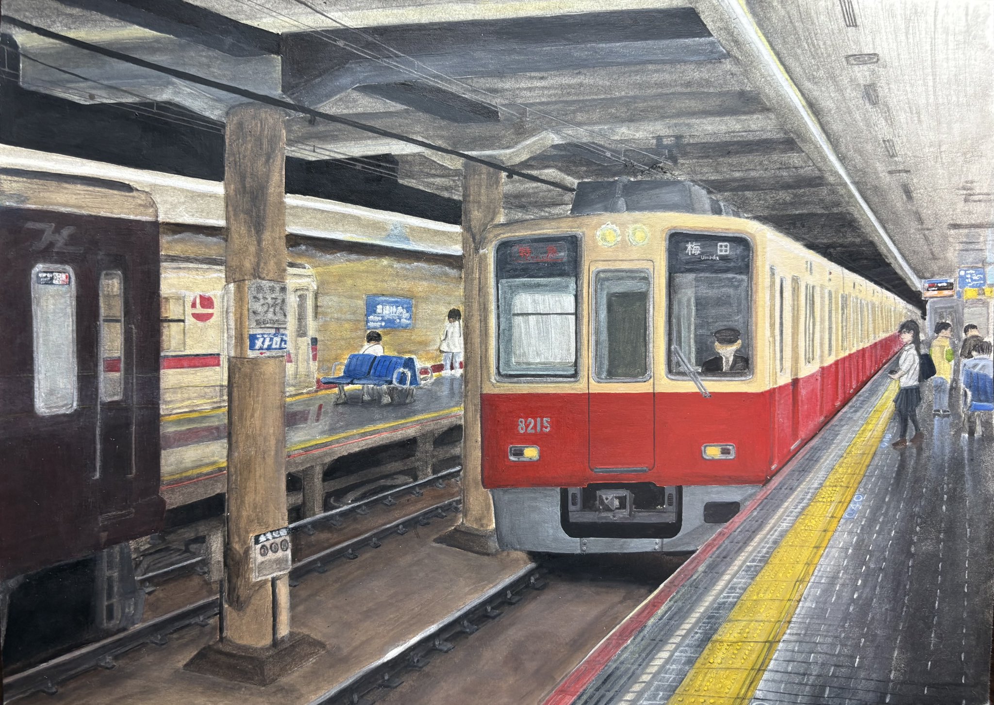 HKはっせん 鉄道イラスト (@draw_hachi_ni) / X