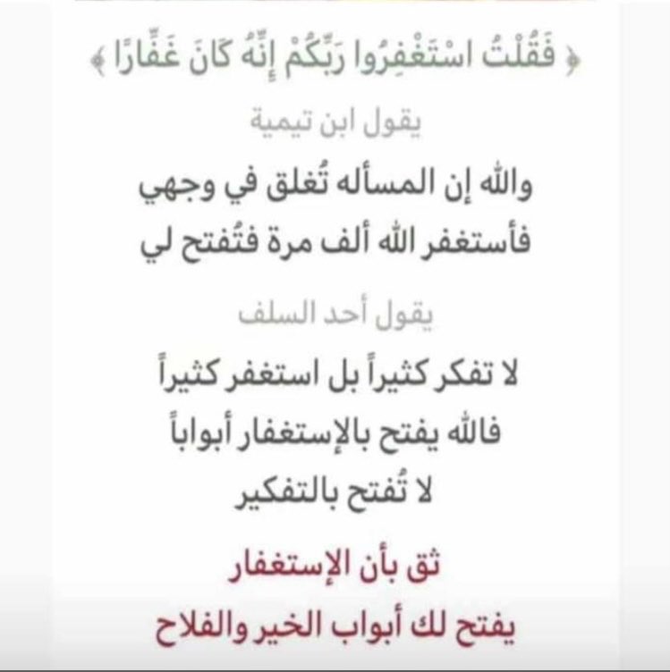 ‏ƒɑԵʍɑ Տɑlem ✍🏻 (@r_2_n) on Twitter photo 