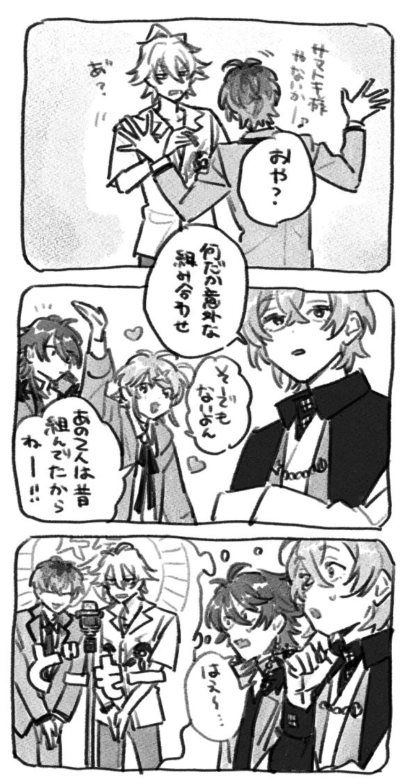はぇー 