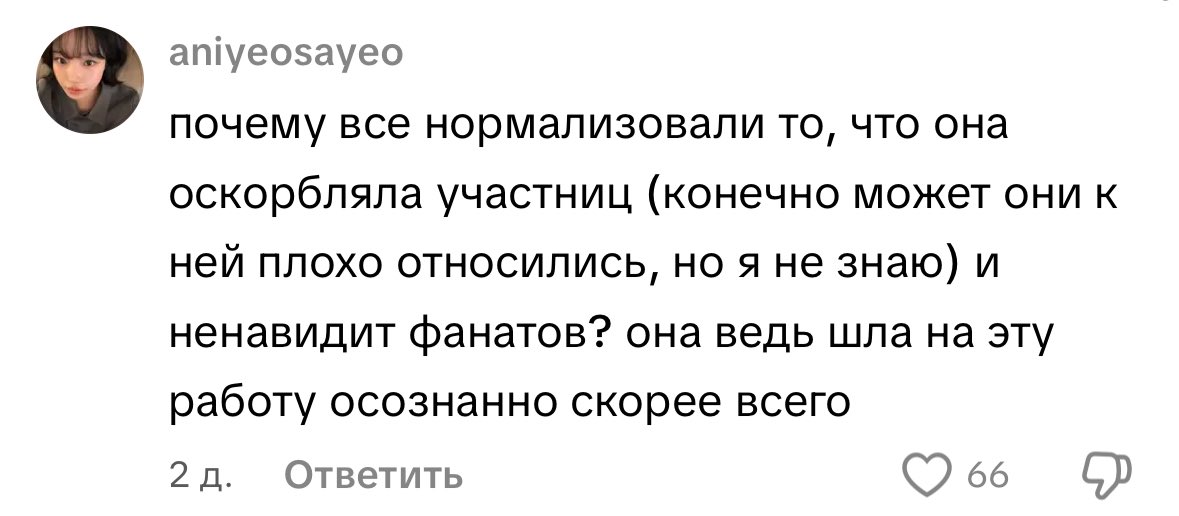 luv1mark's tweet photo. оу, что с эбалом? 😳😳🫣🫣 когда такое про ваших фавок всплывает наружу, вы сразу же идете плакаться в интернетах, а как антушня подделала переписки, все сразу же повелись и стали верить в фансервис, идите у мамки на плече поревите или книжки почитайте а не в интернете позорьтесь https://t.co/qL3S06GEp9