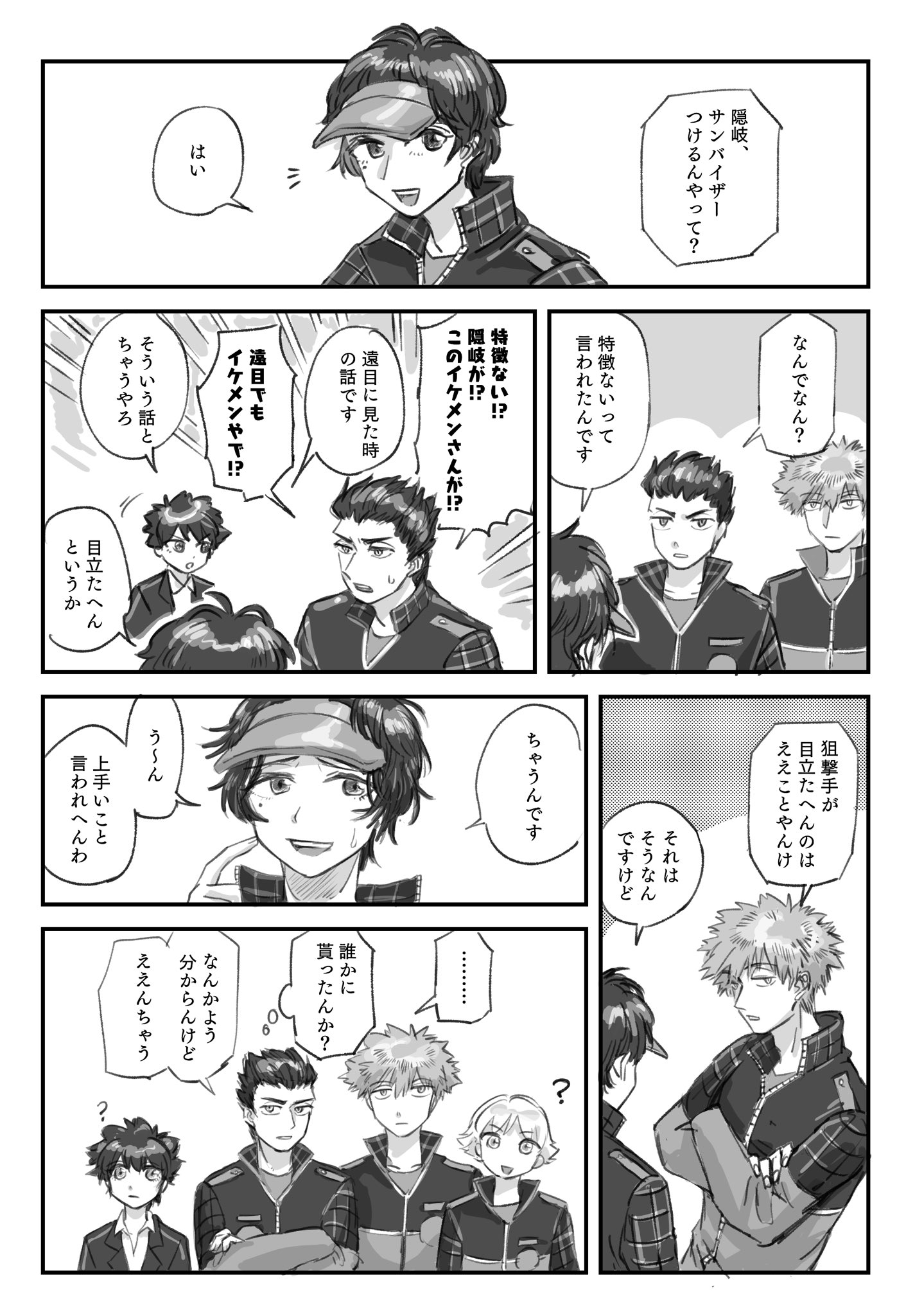 【激レア】たぶん組み立てるお仕事の人が組み立て方を間違えてしまったサンバイザー 激レア】たぶん組み立てるお仕事の人が組み立て方を間違えてしまった