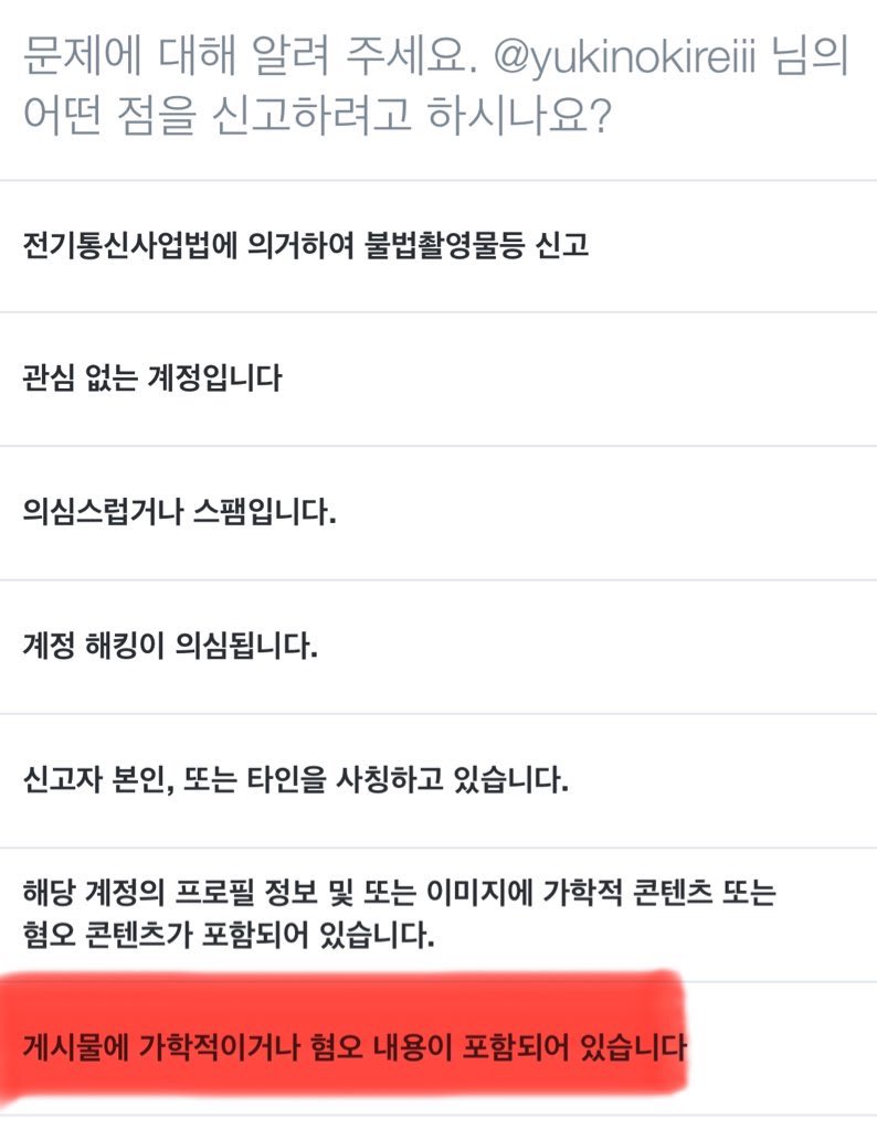 북박 tweet media