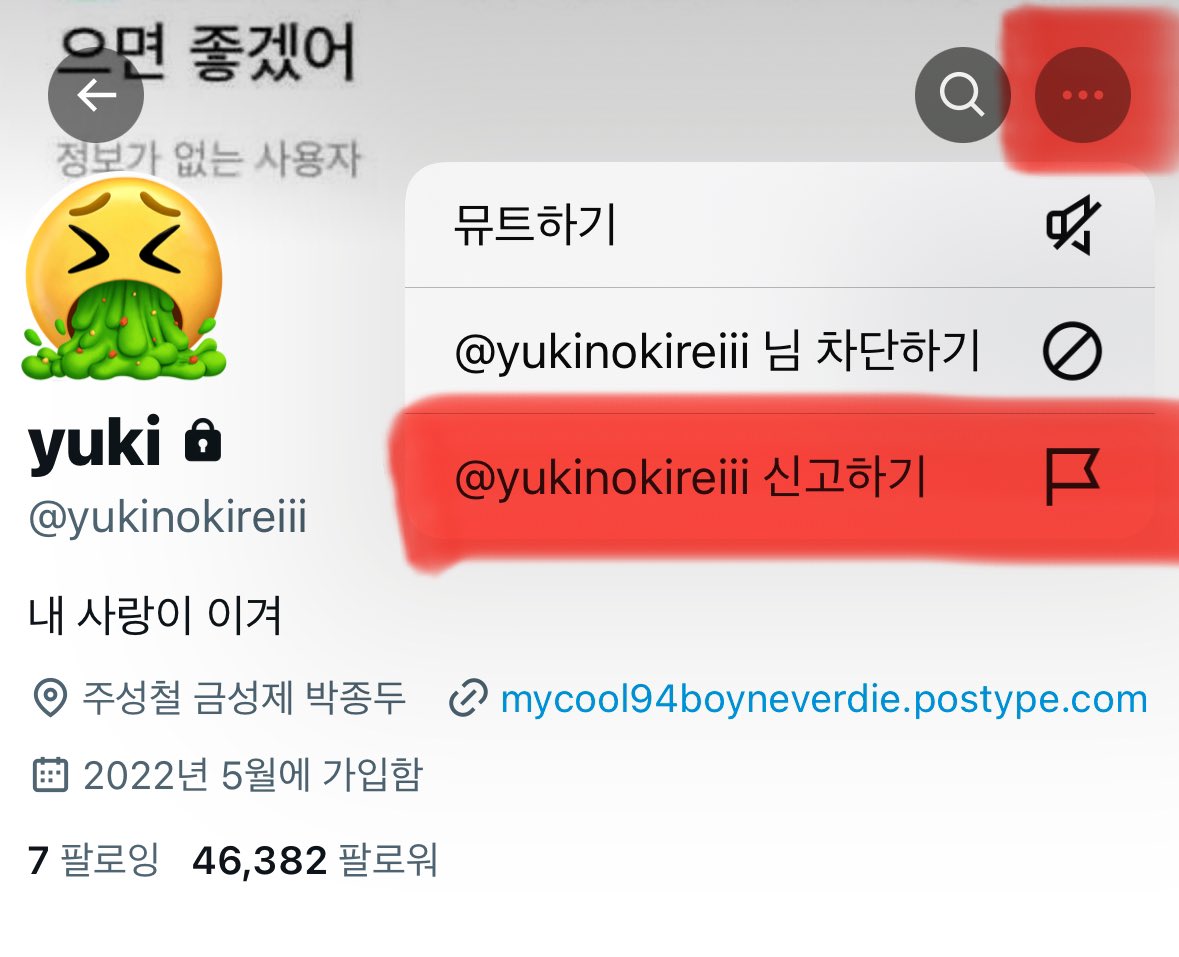 북박 tweet media
