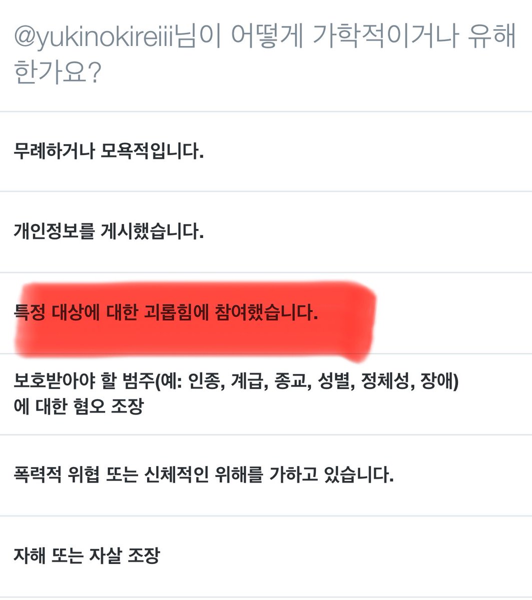북박 tweet media