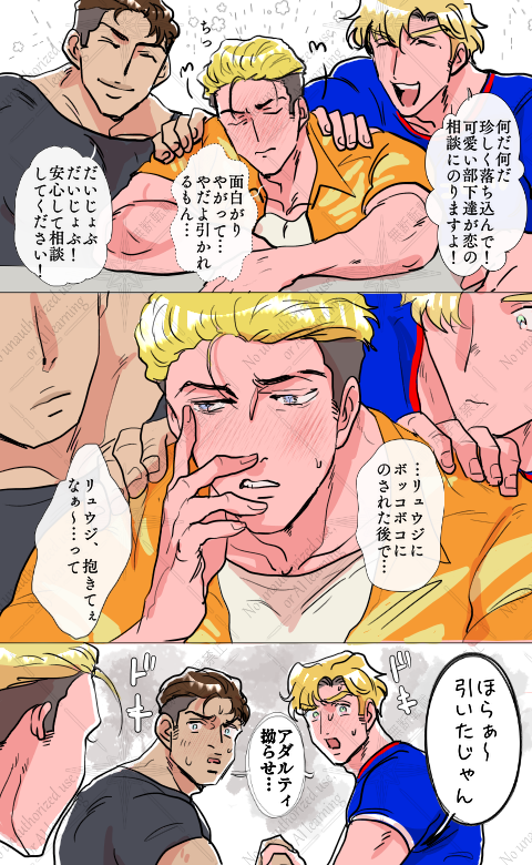アラサタ

ほらぁ～～!

※さたちょ不在※ 