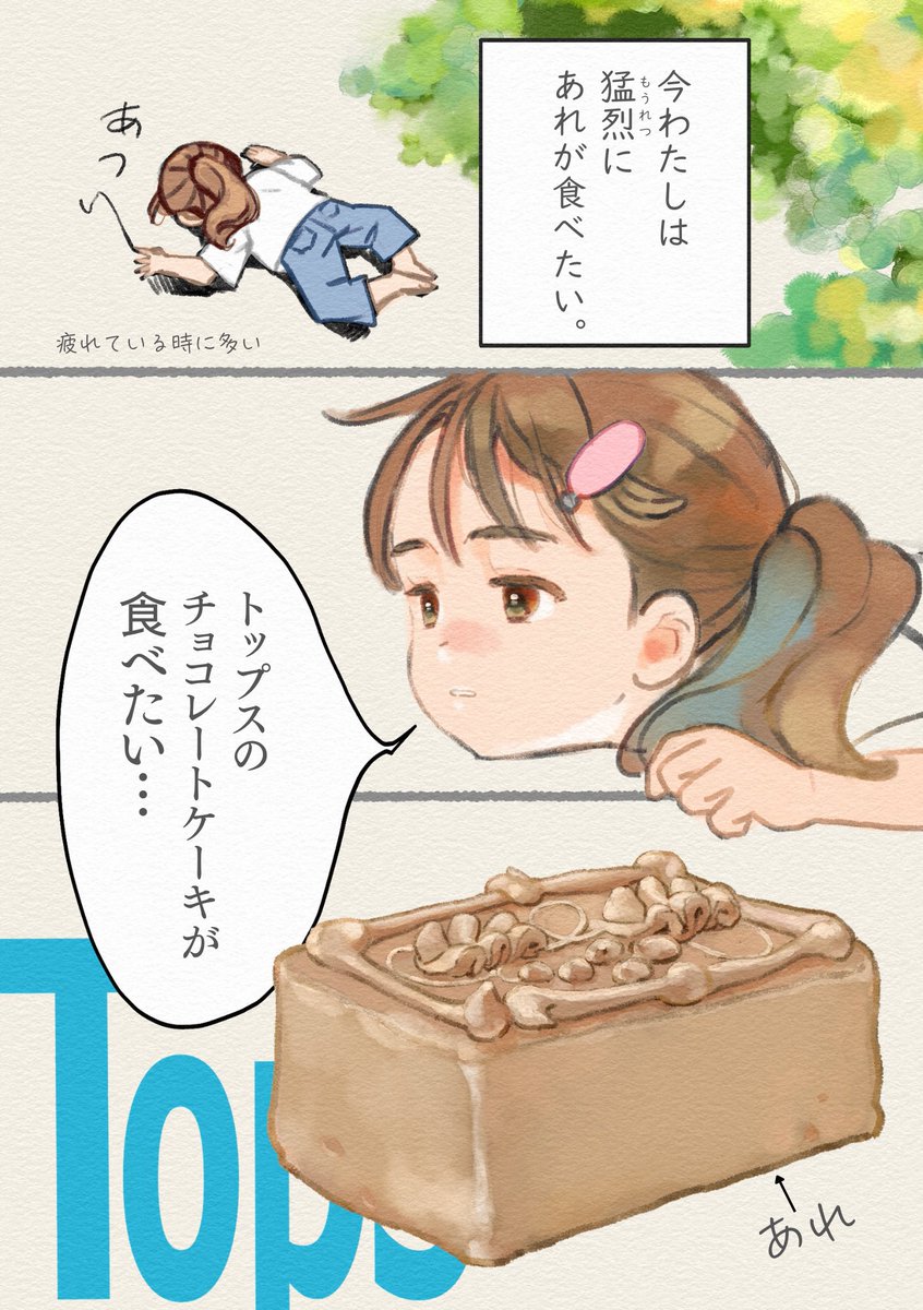 あま子 tweet media