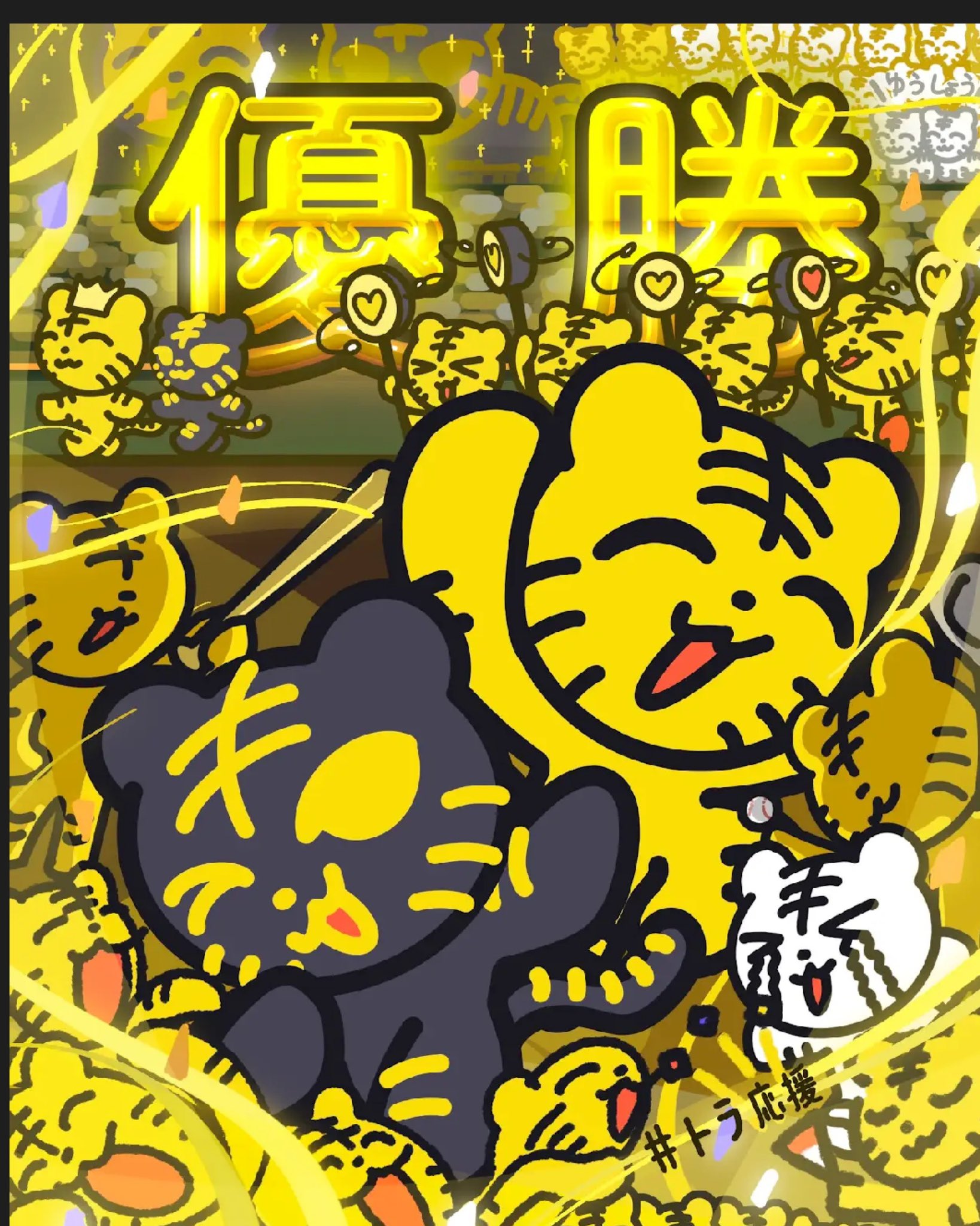 おいちゃん on X: 
