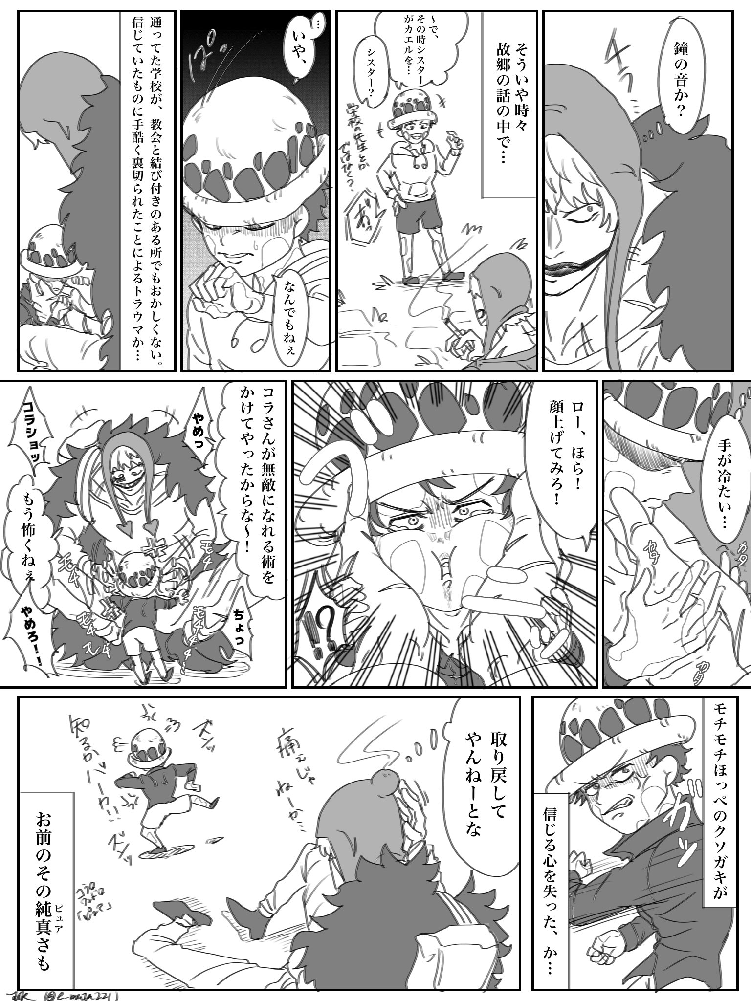 さ*ー様 コヤンイサムチョン♡プールパーティ♡ぷっくりジョーズくん♡ラウンドトー ひ*ろ様 ころりんトート コヤンイサムチョン☆プールパーティ