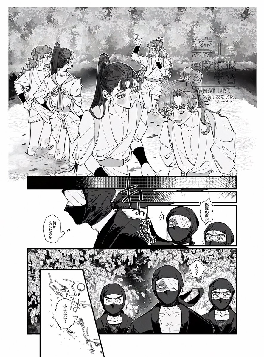 しのちゃんページです しの (@shino__13) / X