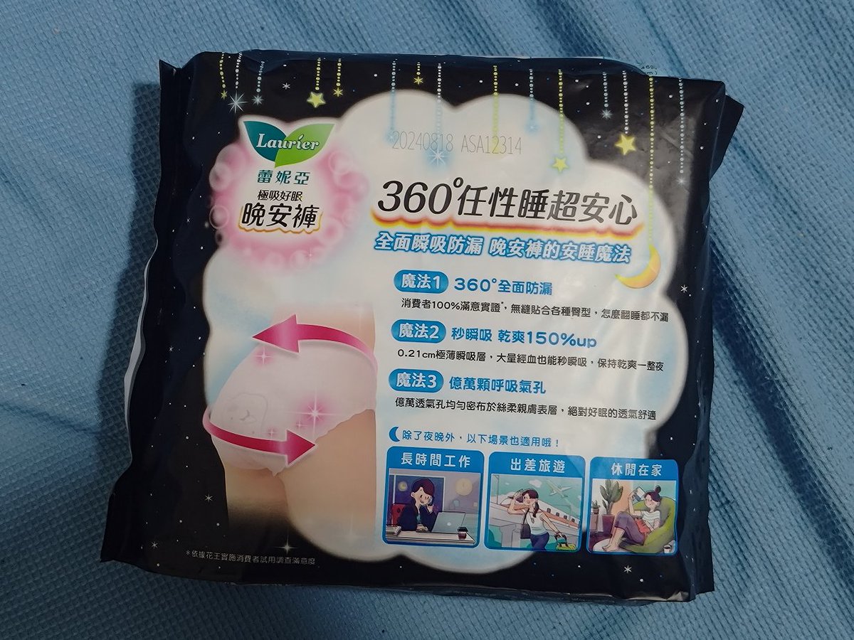 Pad Lover tweet media