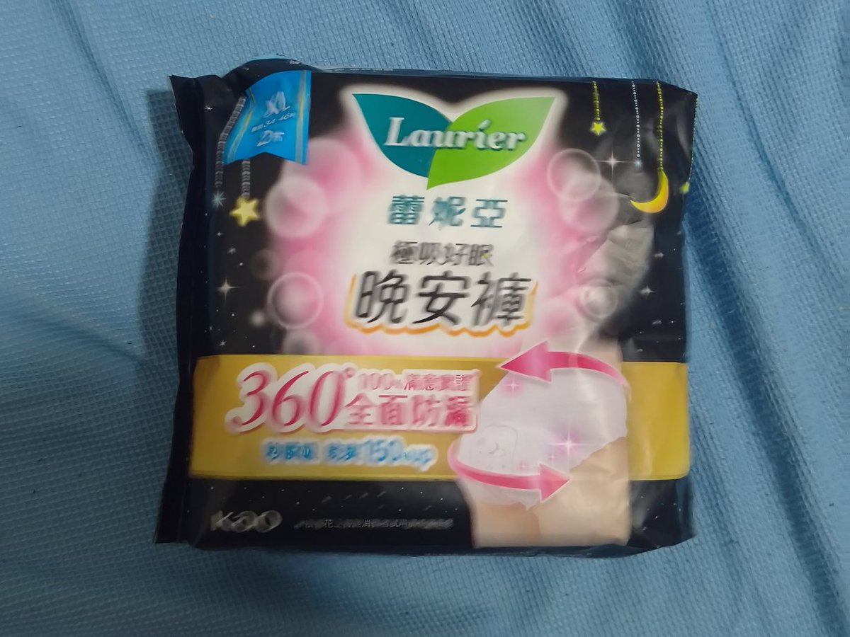 Pad Lover tweet media