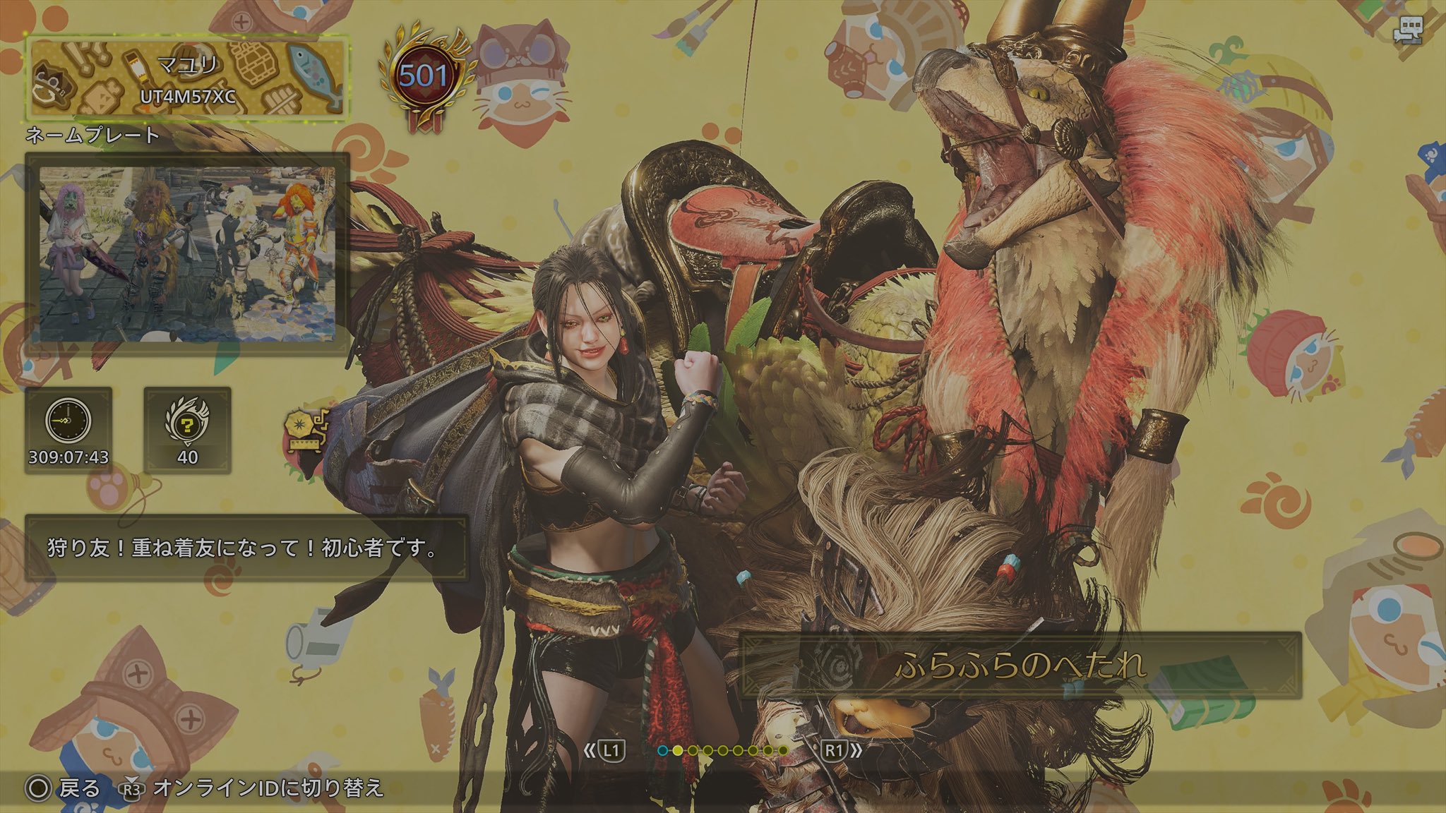 まゆり様 (@mayu00019) / X