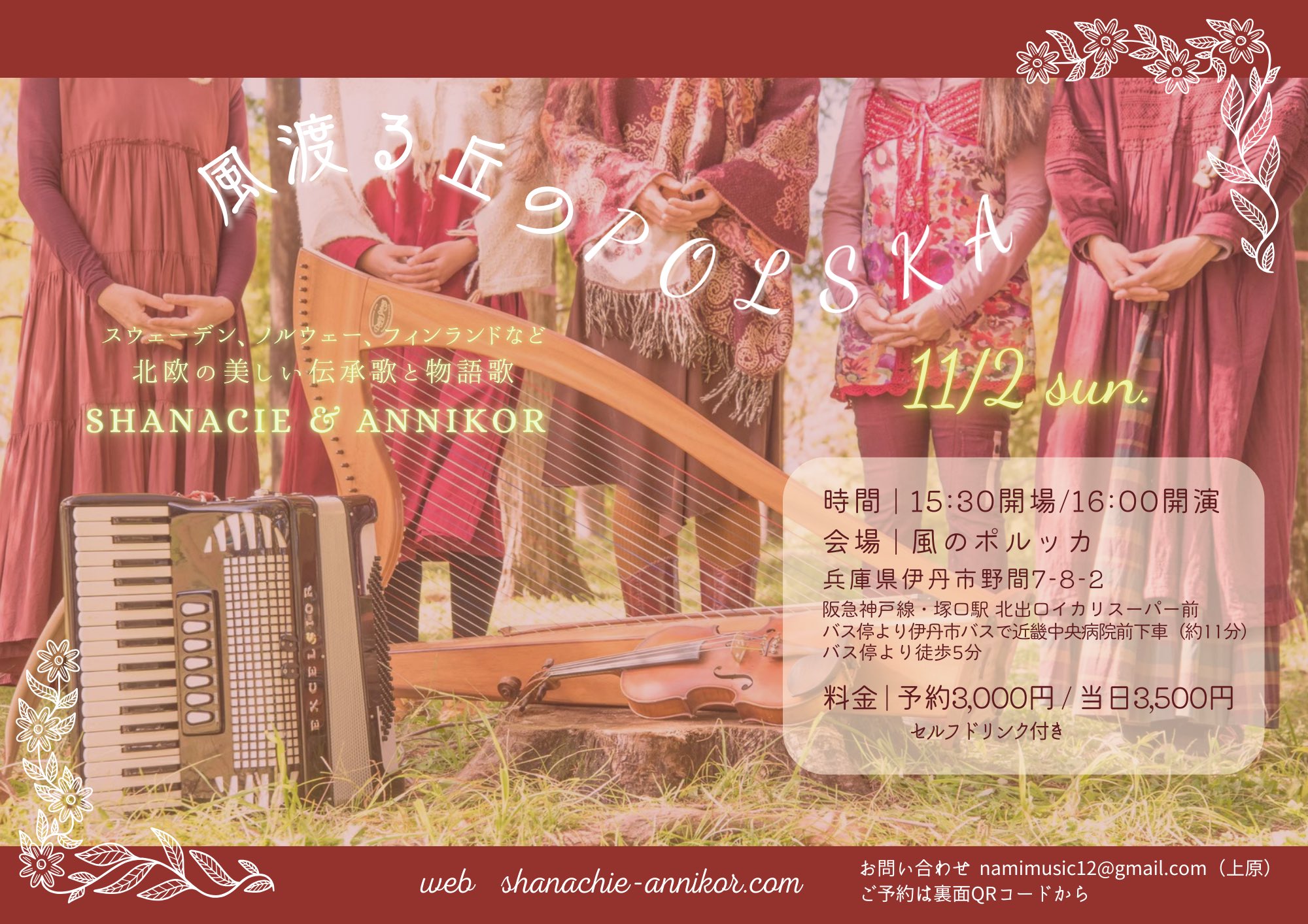 ロマンツアー音楽世界めぐり4.スペイン・ポルトガル／千趣会 ロマンツアー音楽世界めぐり4.スペイン・ポルトガル／千趣会