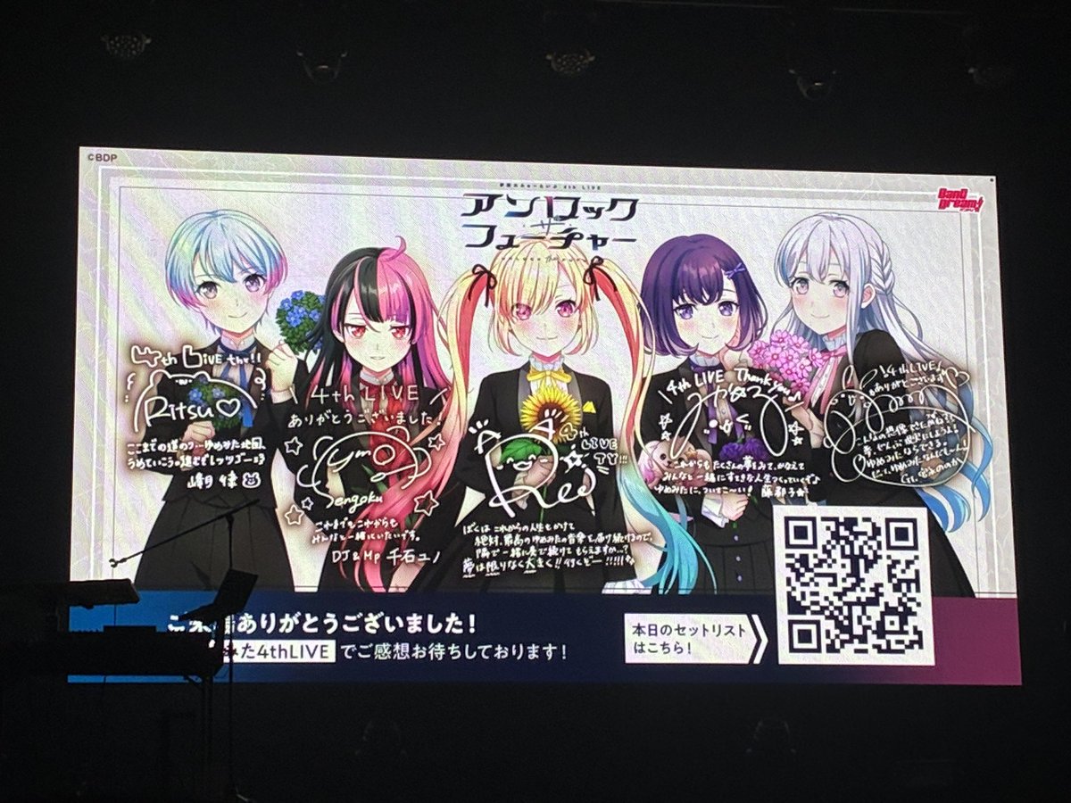 約束したから行きました！
#ゆめみた4thLIVE