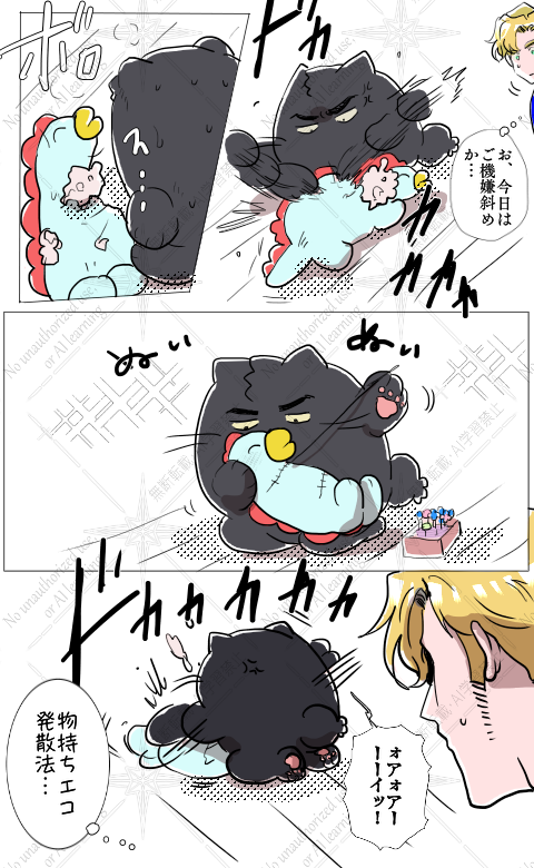 スミイサ🐱

ヒール&アタック 