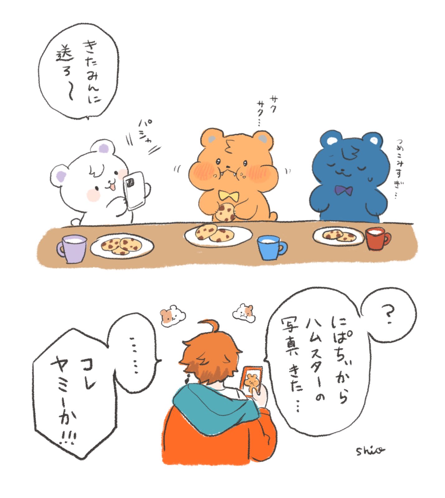 ʕ•̀ω•́ʔ✧くま様　オーダー専用ページ ʕ•̀ω•́ʔ✧くま様 ハンドメイド ʕ•̀ω•́ʔ✧くま