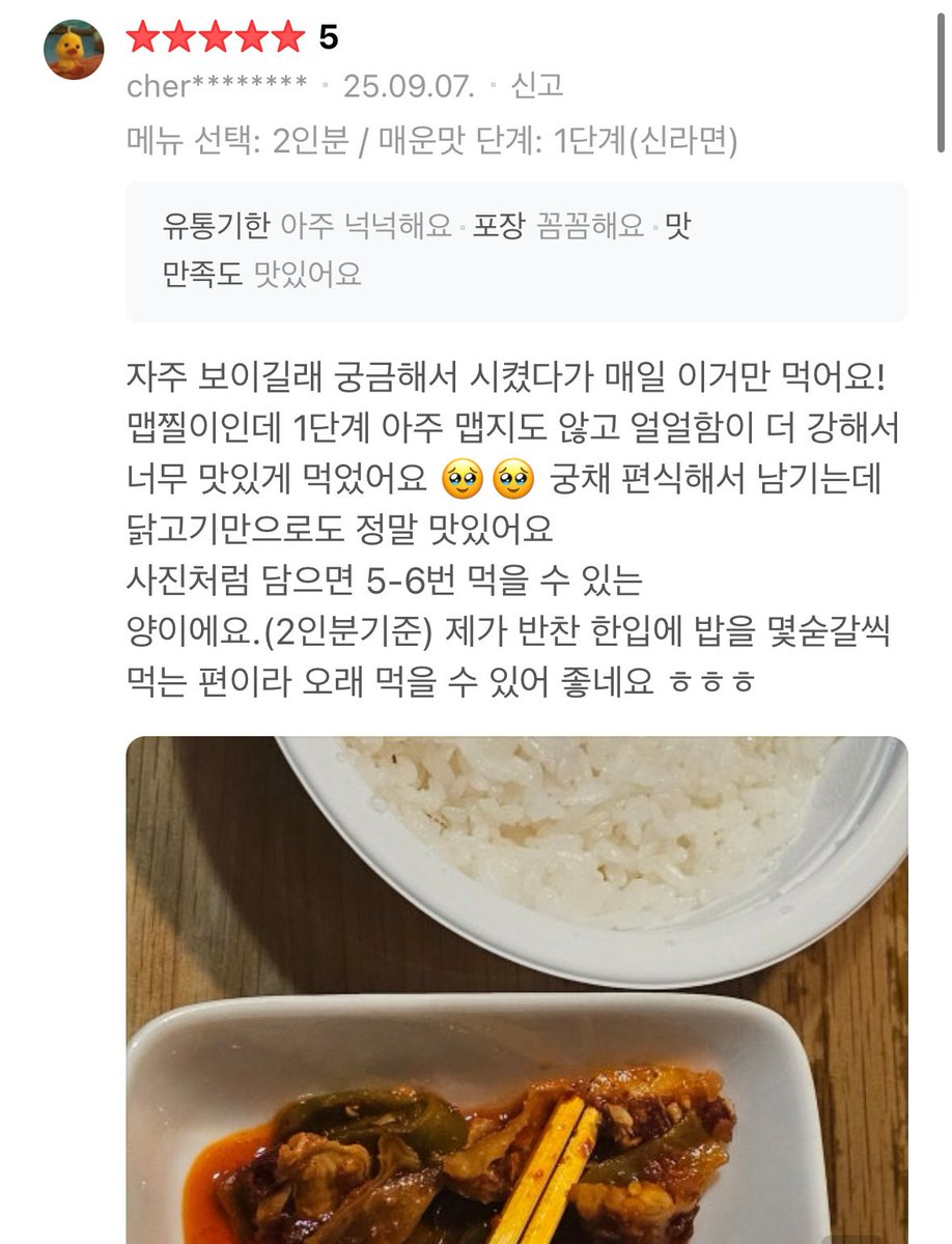 oneului_unse's tweet photo. 9월 7일 이벤트
🔥 마라찌 9월 데일리 매일매일 이벤트🔥
매일 단 한 분께 마라찌 1인 체험팩 증정!
✅ 참여 방법 : 이 글 RT + 팔로우
⏰ 마감: 약 24시간 뒤 
🎉 발표: 매일 밤 10-11시 경 (새 이벤트도 이어서 새로운 글로 시작)
솔직 리뷰 약속하실 분 환영합니다 🙏
https://t.co/CX8BYViFdb https://t.co/zi1woC9OPU