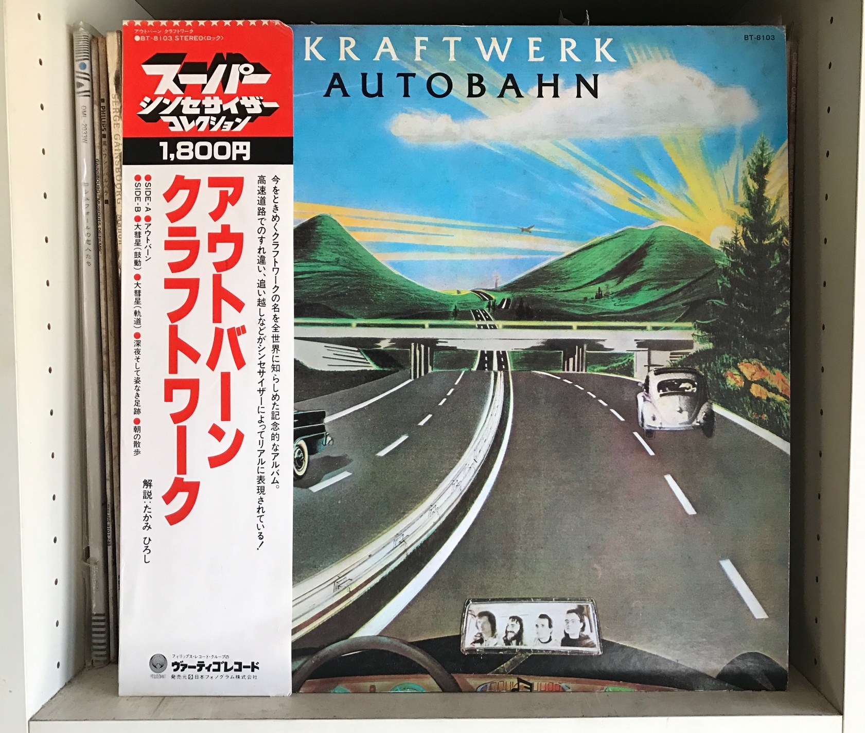 ジャンゴレコード on X: 