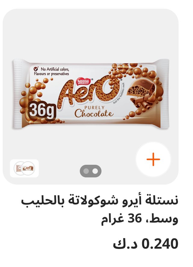 محمد حبيب النعمه tweet media