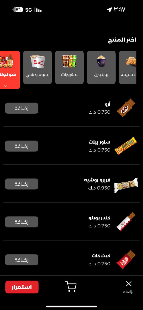 محمد حبيب النعمه tweet media