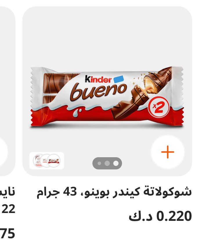 محمد حبيب النعمه tweet media